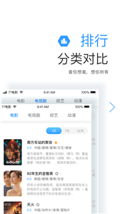 看貓追劇v2.8.0