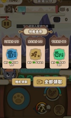 喜羊羊与灰太狼奇幻之旅1.5.31.8.3