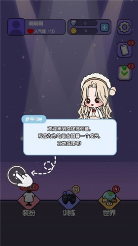 女团练习册v1.0.1