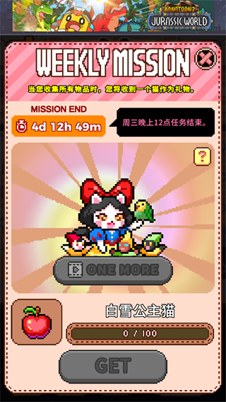 貓咪跳躍(CatJump)v1.1.217