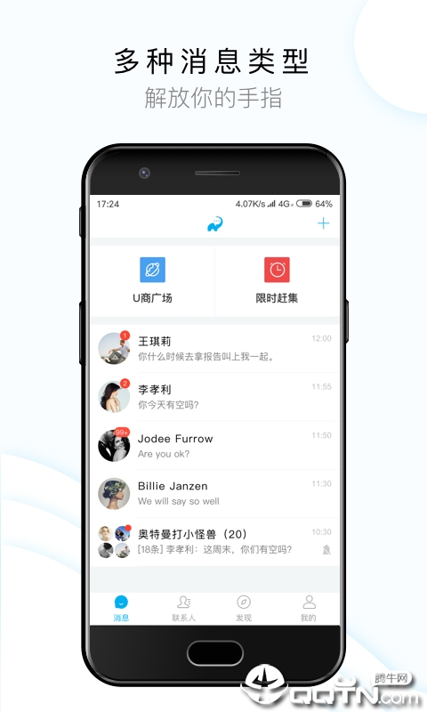 闻闻商城appv3.6.2.8