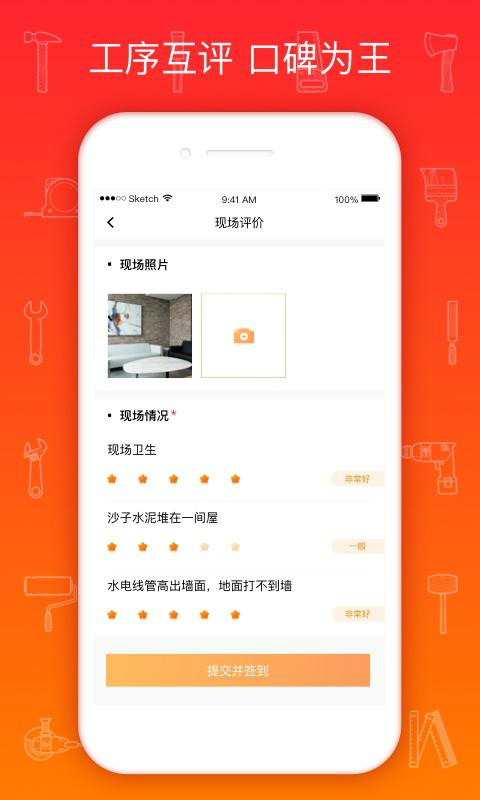 熊师傅3.4.1