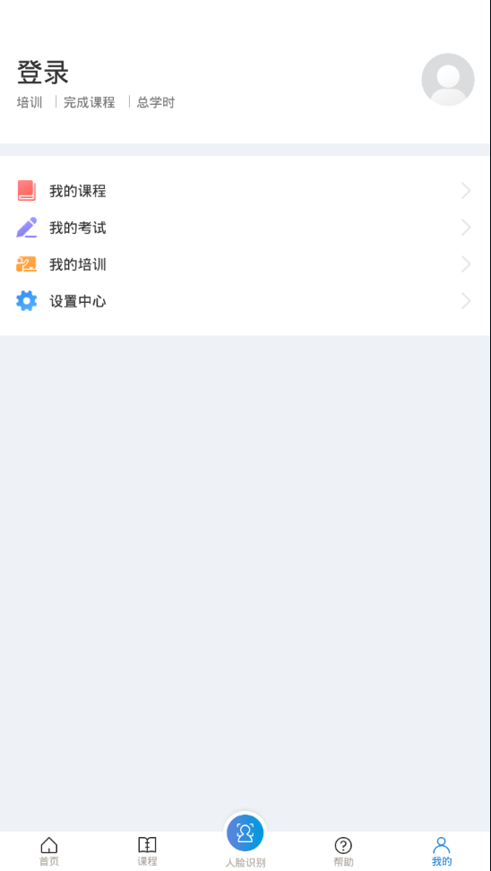 浙江安全学院appv1.2.0