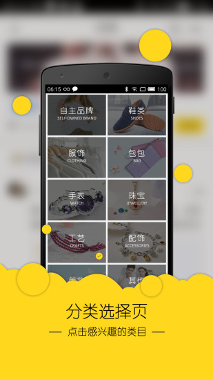 安福通app v3.0.2v3.2.2