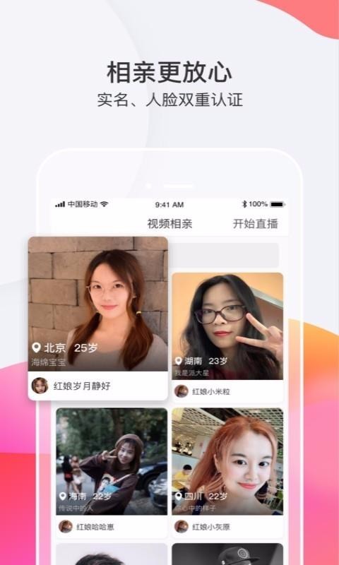 心动直播平台appv5.12.7