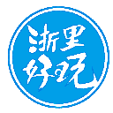 浙里好玩APP(浙江旅游资讯平台) v1.3.3 安卓版