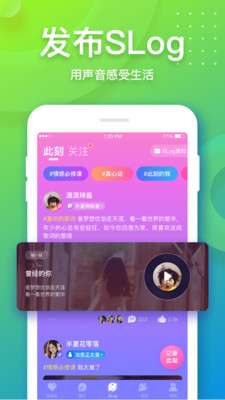 音派appv2.6.0