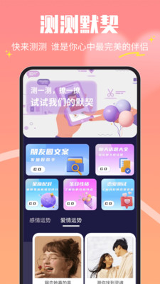 皮蛋密聊v1.0.1 