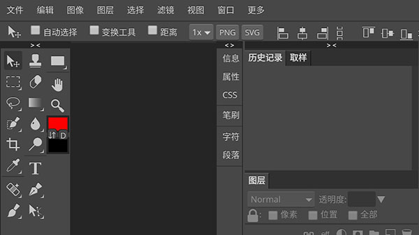 Photoshop CS6手机版下载1.33b