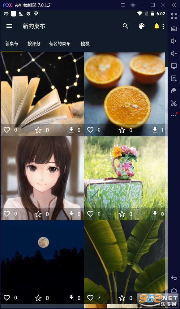 爱彩壁纸appv4.8.9.2