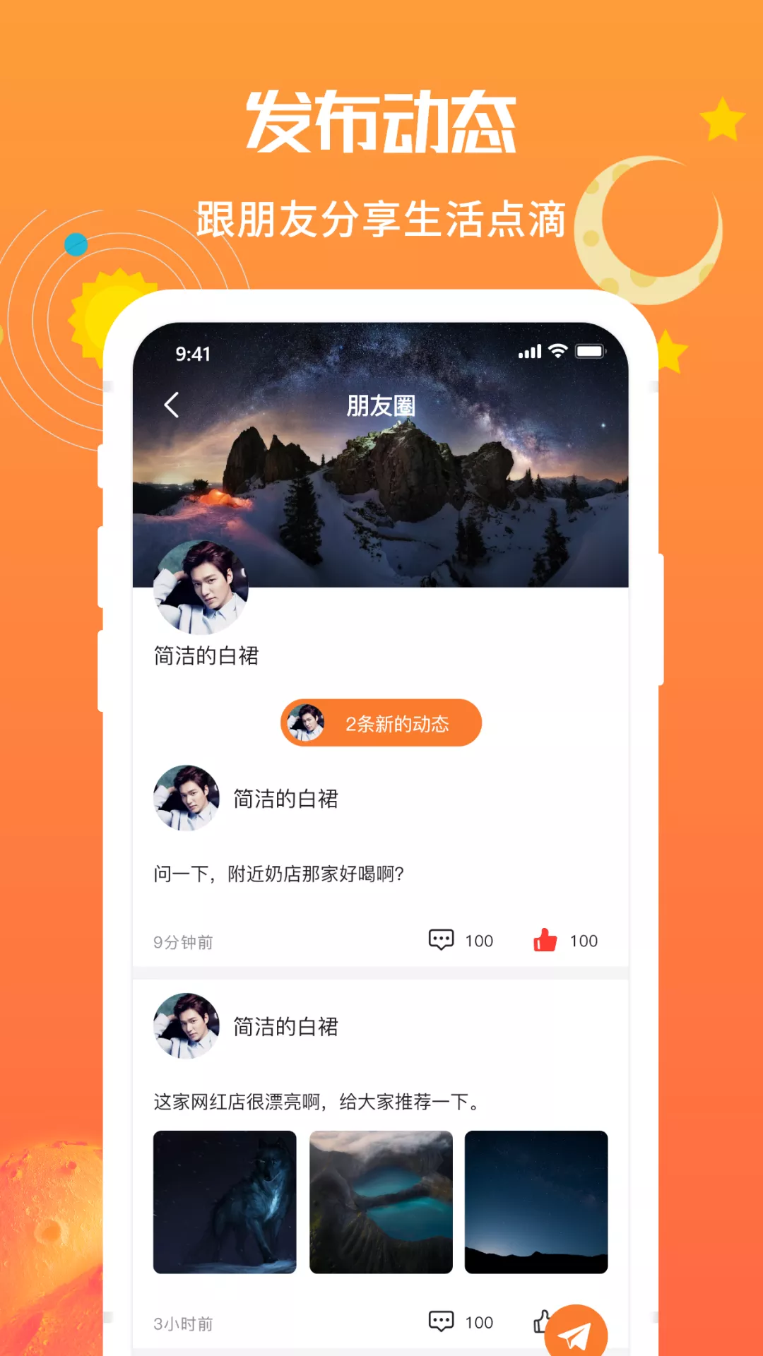 爻信v2.7.0