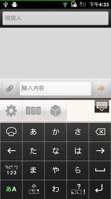 日语输入法(Simeji)v15.7.1