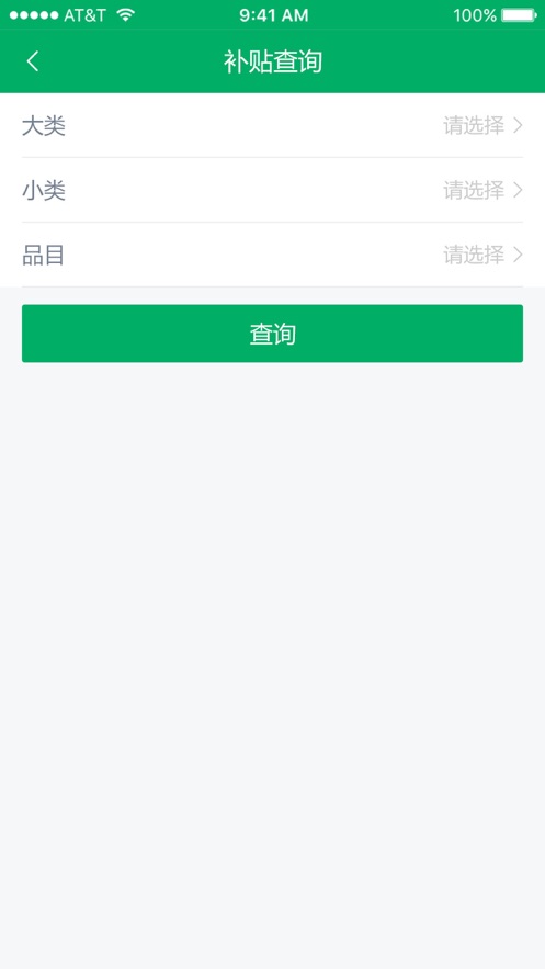 江西农机补贴1.3.41.4.4