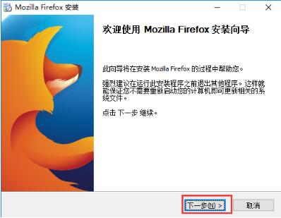 Firefox截圖