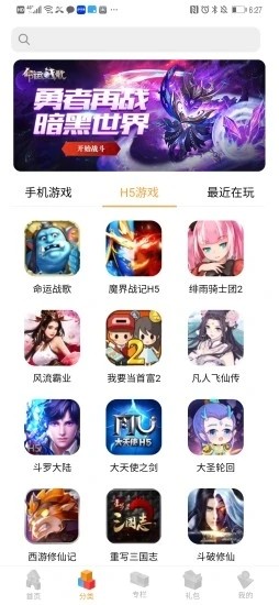 逗方遊戲v1.3.10