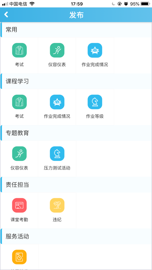 重慶綜評v1.1.2