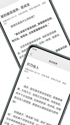 文章吧v0.4.2