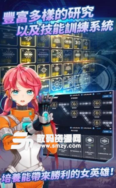 宇宙少女舰队初音手游