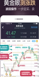 乾园大通app最新安卓版