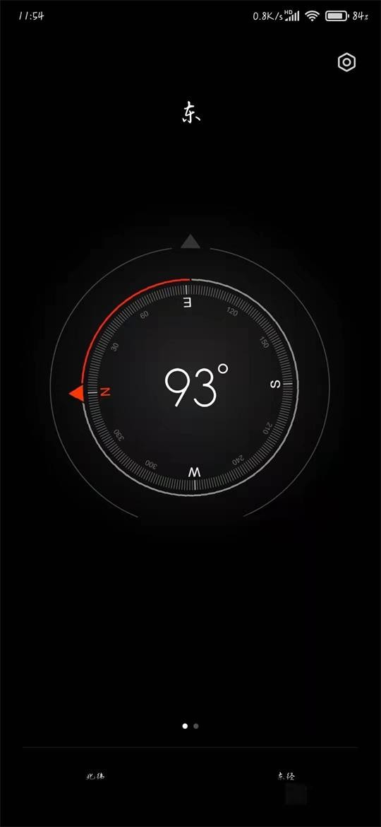 小米指南针v13.2.4.1