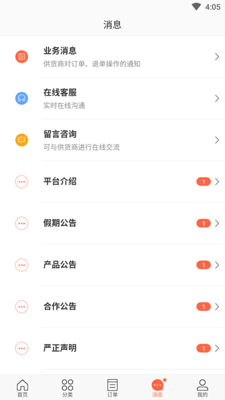 购你嗨APPv3.13.1404