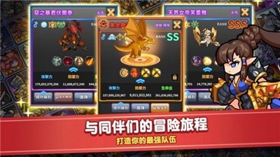 棍之勇者的重啟人生v1.5