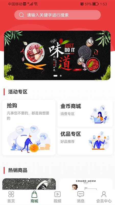 好100极速版app3.6.5