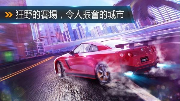 超级驾驶无限金币版中文版2020v1.13.6