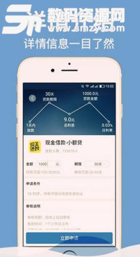 全能贝APP最新版