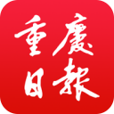 重庆日报app安卓版(电子报纸) v1.1 手机版