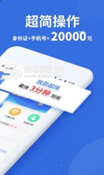 交行消愁金app下載