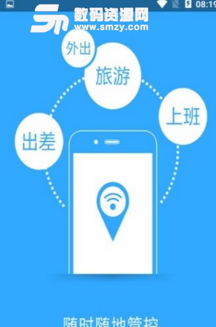 必联路由器最新APP