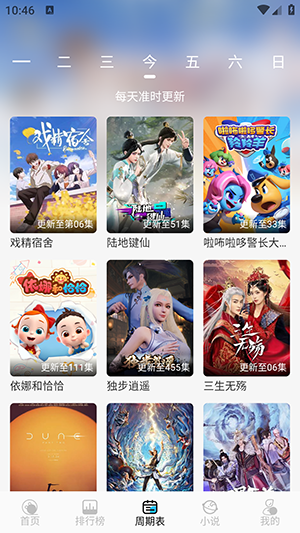 落攻阁影视appv5.8.0 