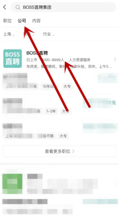 boss直聘怎麼發布招聘 boss直聘怎麼招聘員工