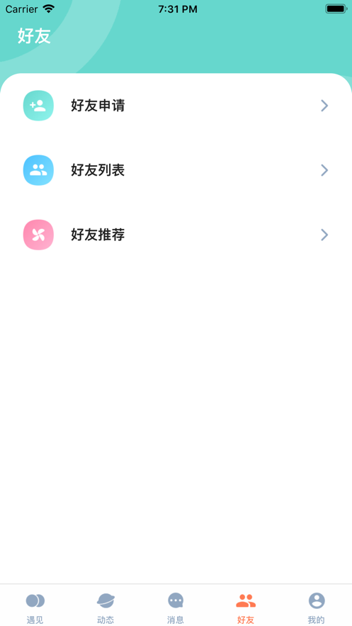 青青社区 iOSv5.5.2