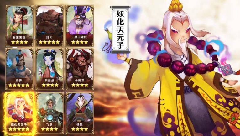 魔塔前線手遊v1.7.0