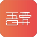 吾爱app(生活服务) 2.4 安卓版