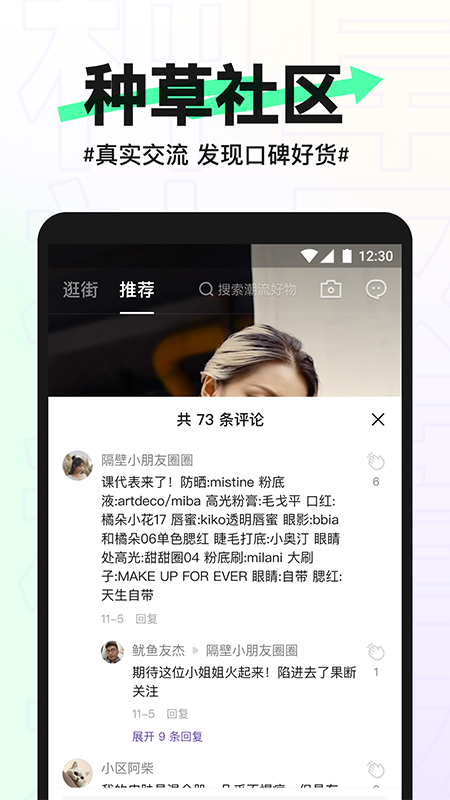 抖音盒子App下载2.5.0