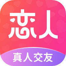 都市恋人app1.2.4