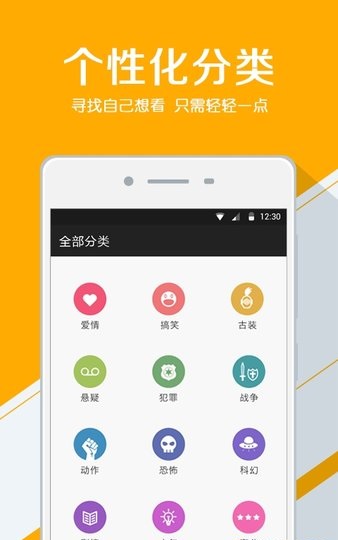 看戏网v1.6