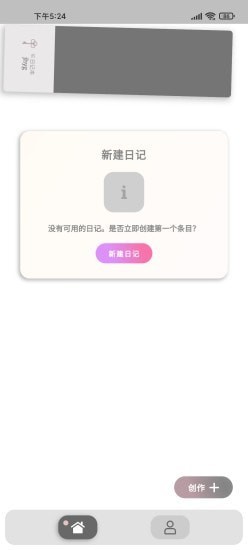 众威优投app1.1.2