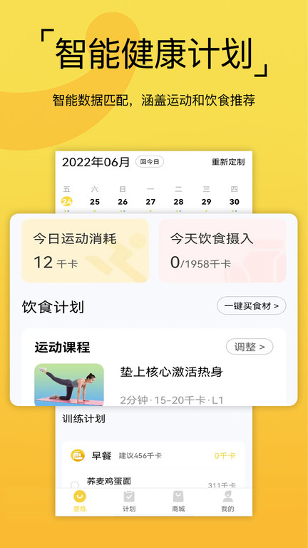 要炼v1.2.10