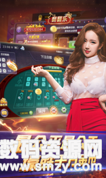 不思议棋牌2018图3