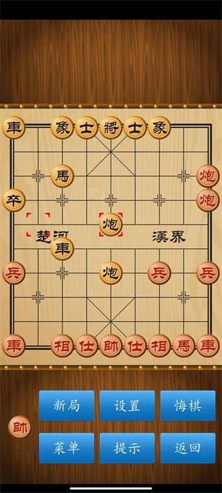 中国象棋对弈打谱v1.83