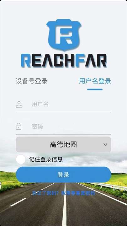 reachfar定位器v5.2.58 安卓版