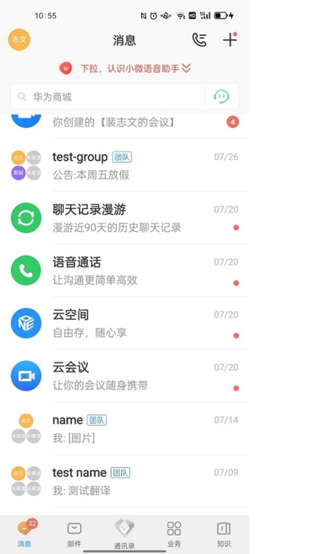 云中鄂大app5.54.7