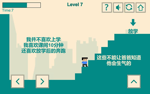 逃离鸟儿森林v1.6.4