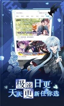 深度漫畫推薦v1.9