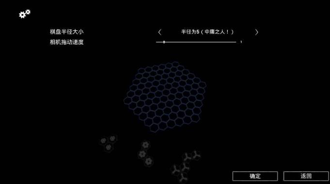 炫光六边形消除安卓版介绍