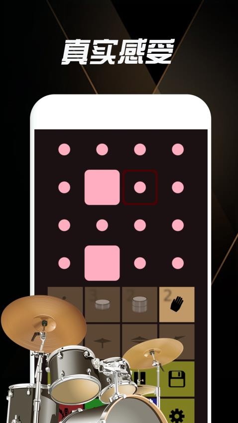节拍器鼓appv1.1.3